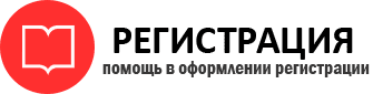 прописка в Ханты-Мансийске id400107